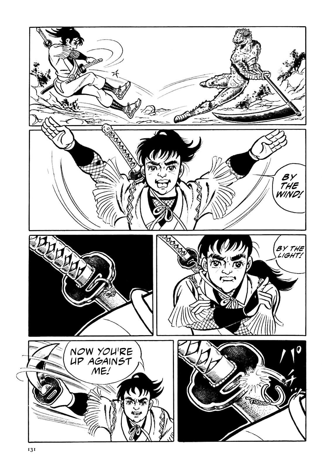 The Vigilant Lionmaru Kamakirian. 第17页