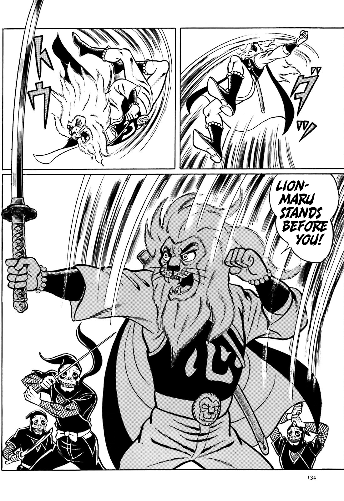 The Vigilant Lionmaru Kamakirian. 第20页