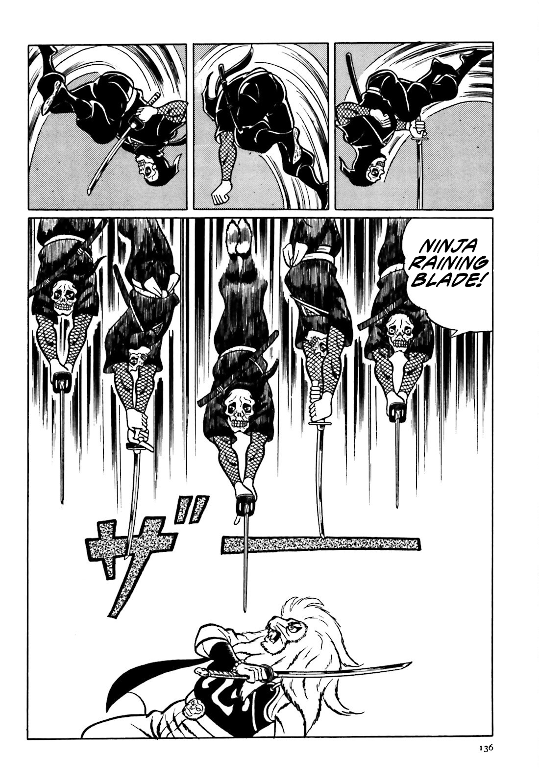 The Vigilant Lionmaru Kamakirian. 第22页