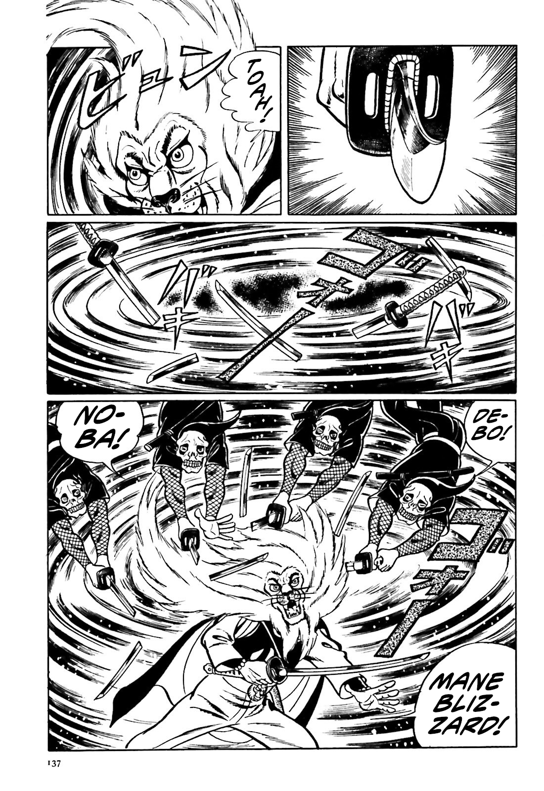 The Vigilant Lionmaru Kamakirian. 第23页