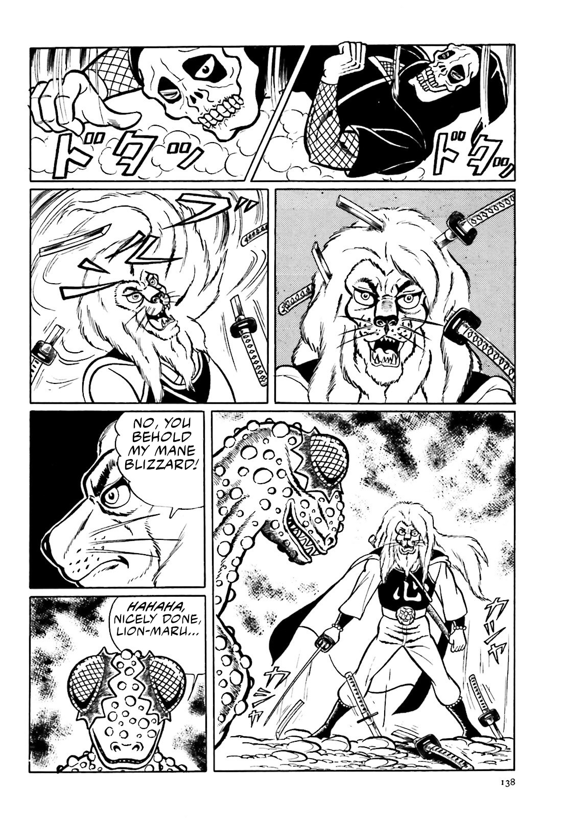 The Vigilant Lionmaru Kamakirian. 第24页