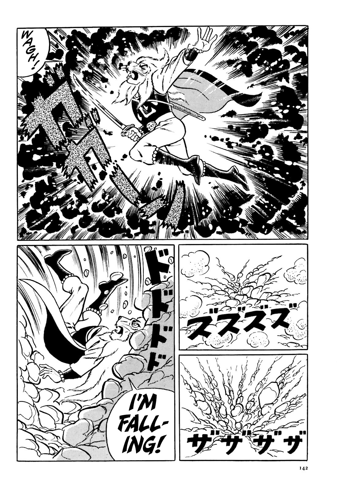 The Vigilant Lionmaru Kamakirian. 第28页
