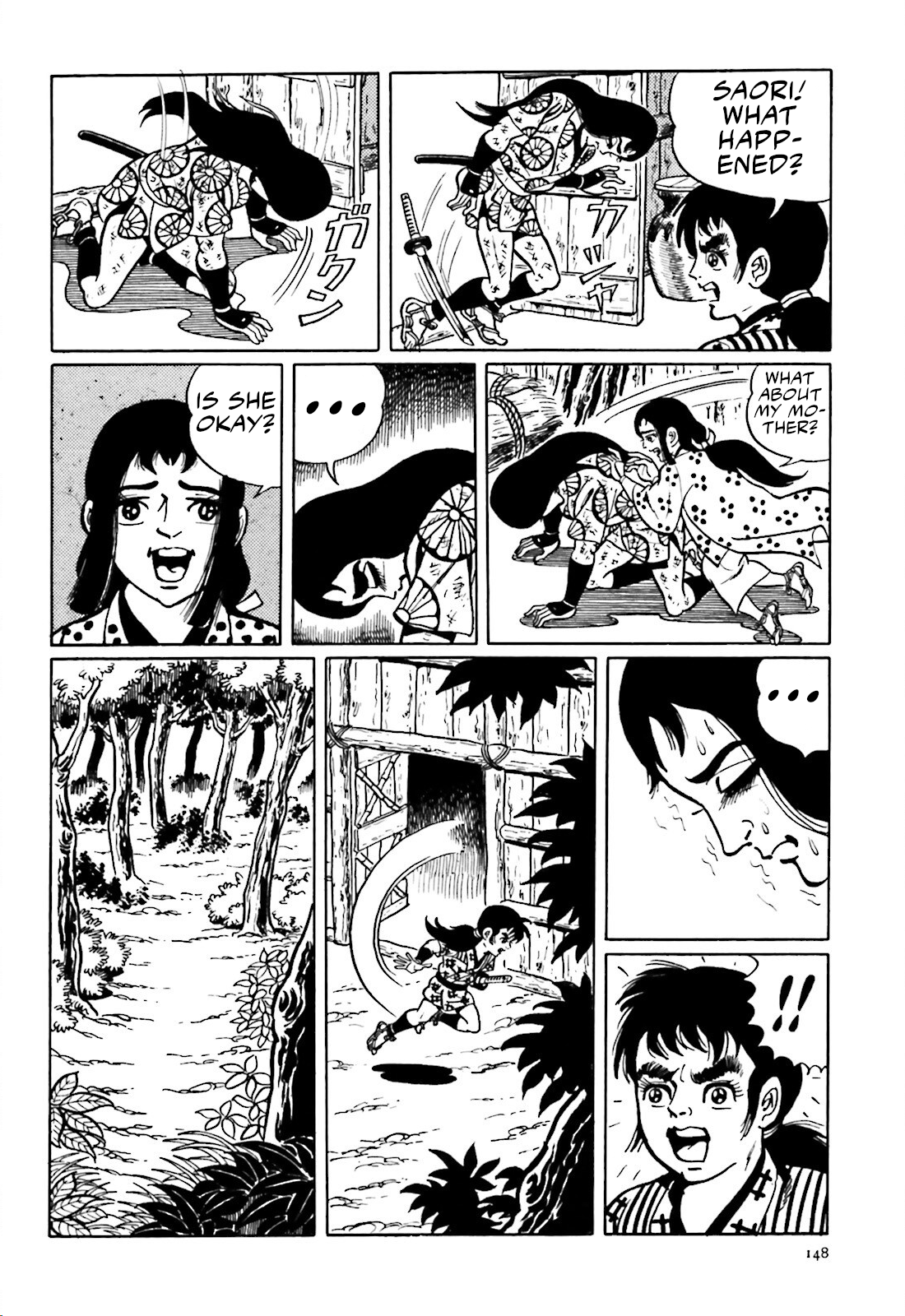 The Vigilant Lionmaru Kamakirian. 第34页