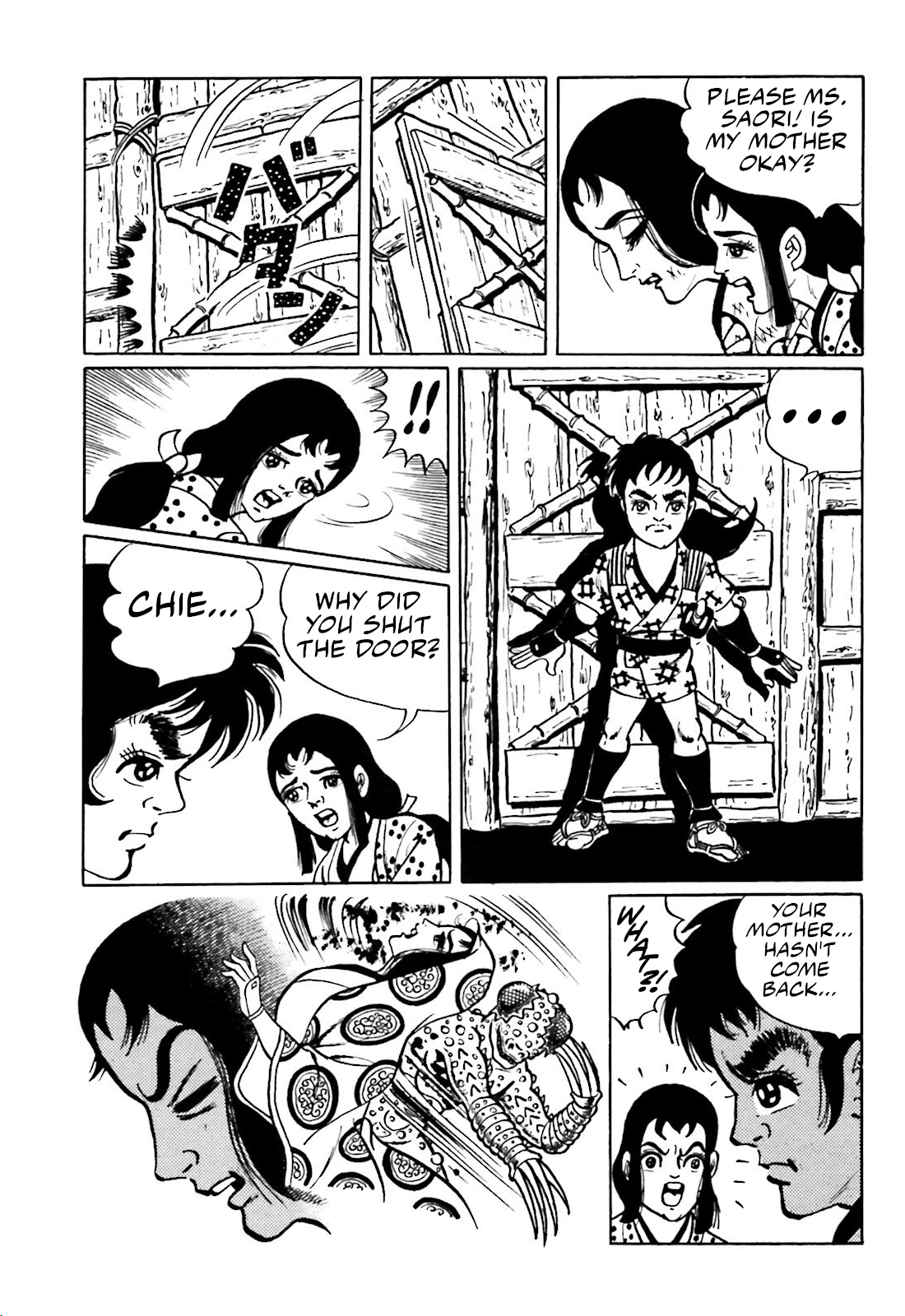 The Vigilant Lionmaru Kamakirian. 第35页