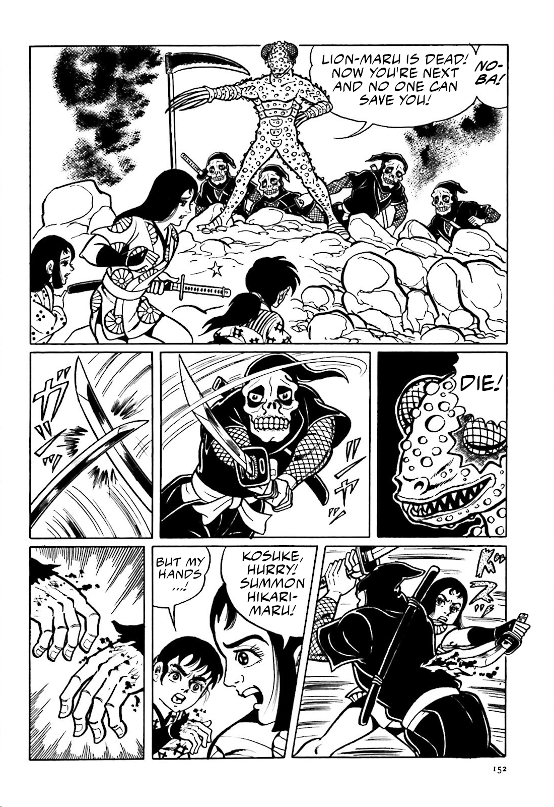 The Vigilant Lionmaru Kamakirian. 第38页