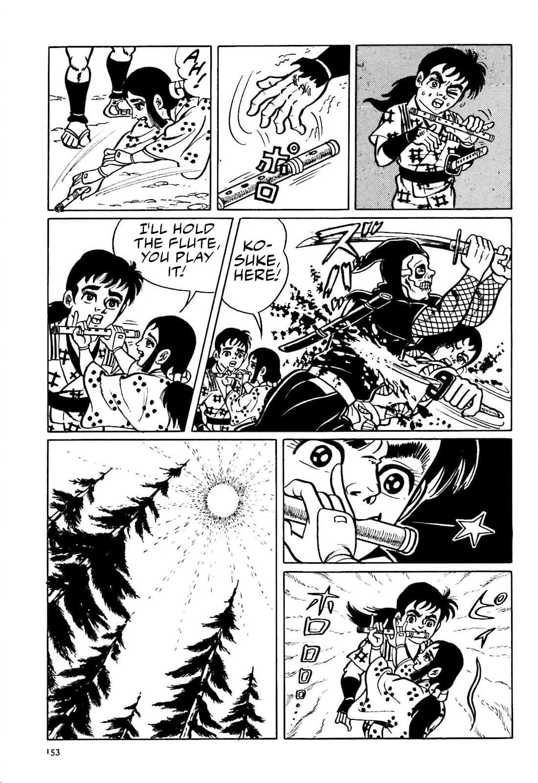The Vigilant Lionmaru Kamakirian. 第39页
