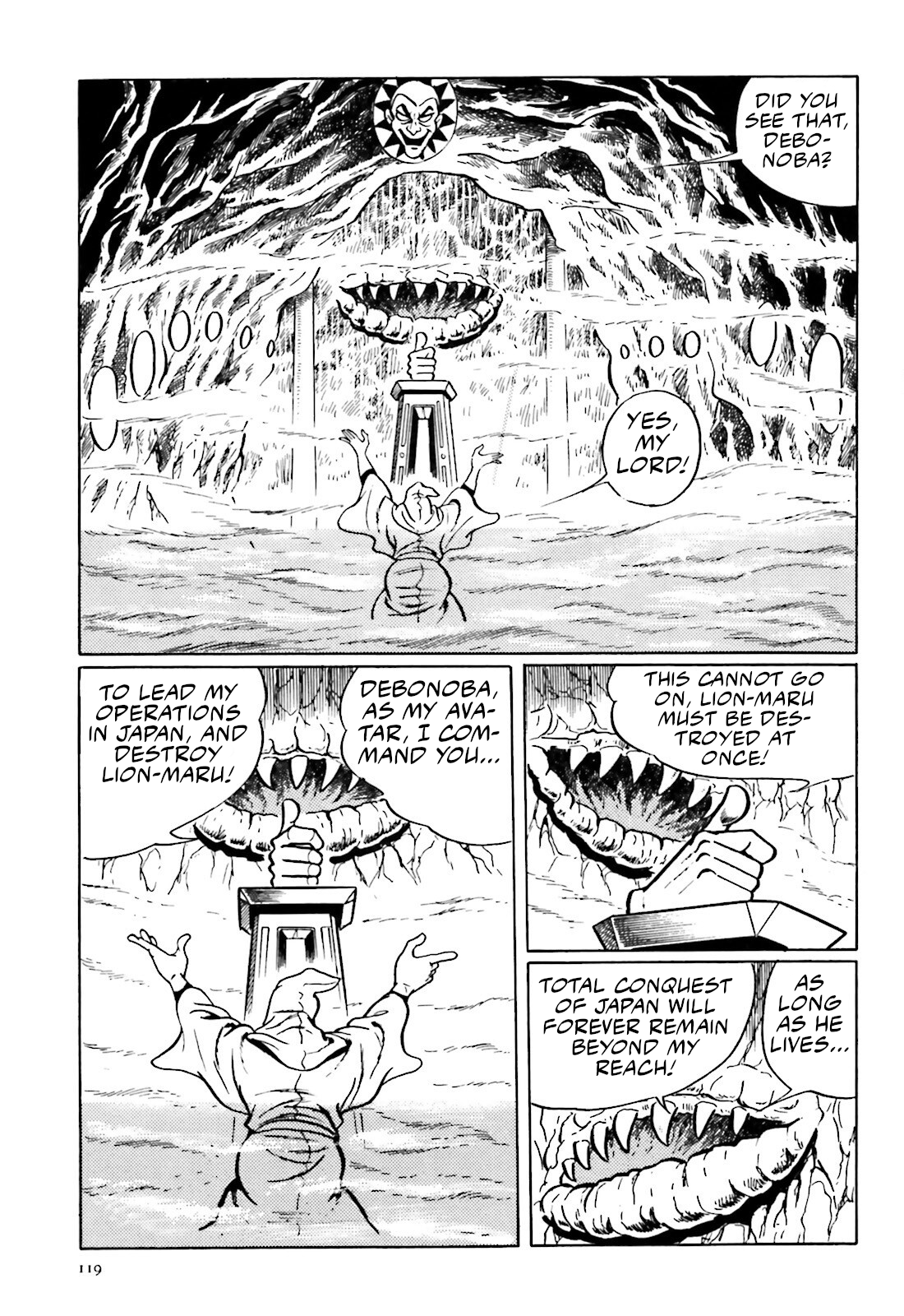 The Vigilant Lionmaru Kamakirian. 第5页