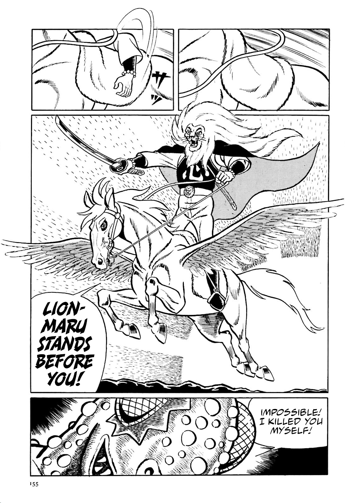 The Vigilant Lionmaru Kamakirian. 第41页