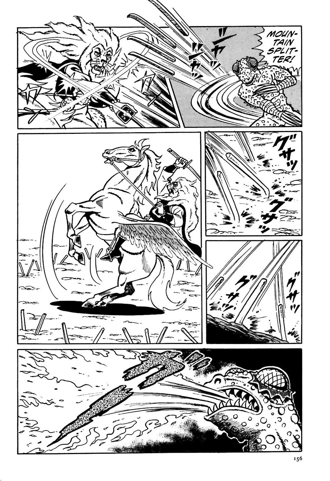 The Vigilant Lionmaru Kamakirian. 第42页