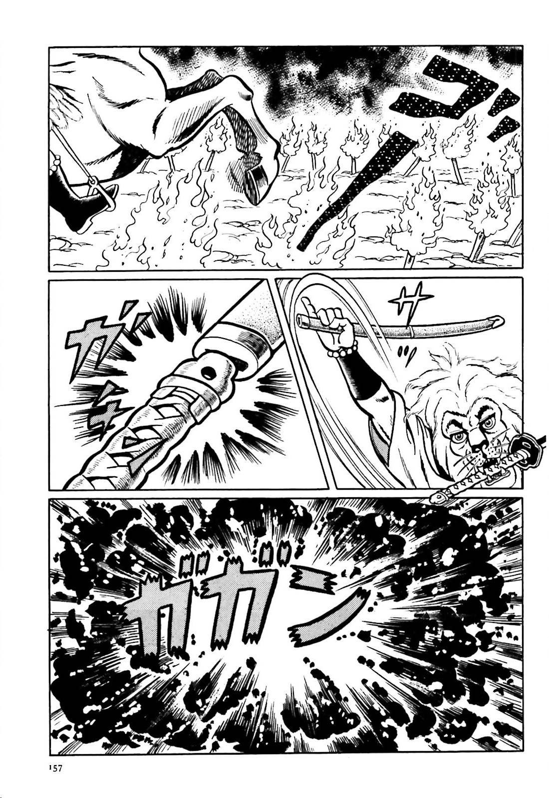 The Vigilant Lionmaru Kamakirian. 第43页