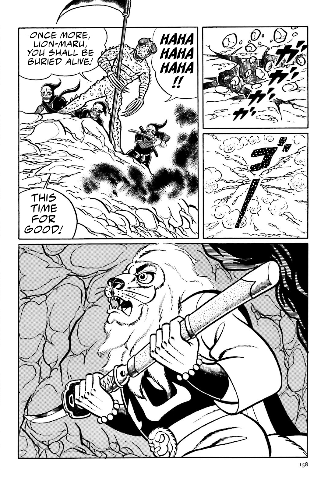 The Vigilant Lionmaru Kamakirian. 第44页