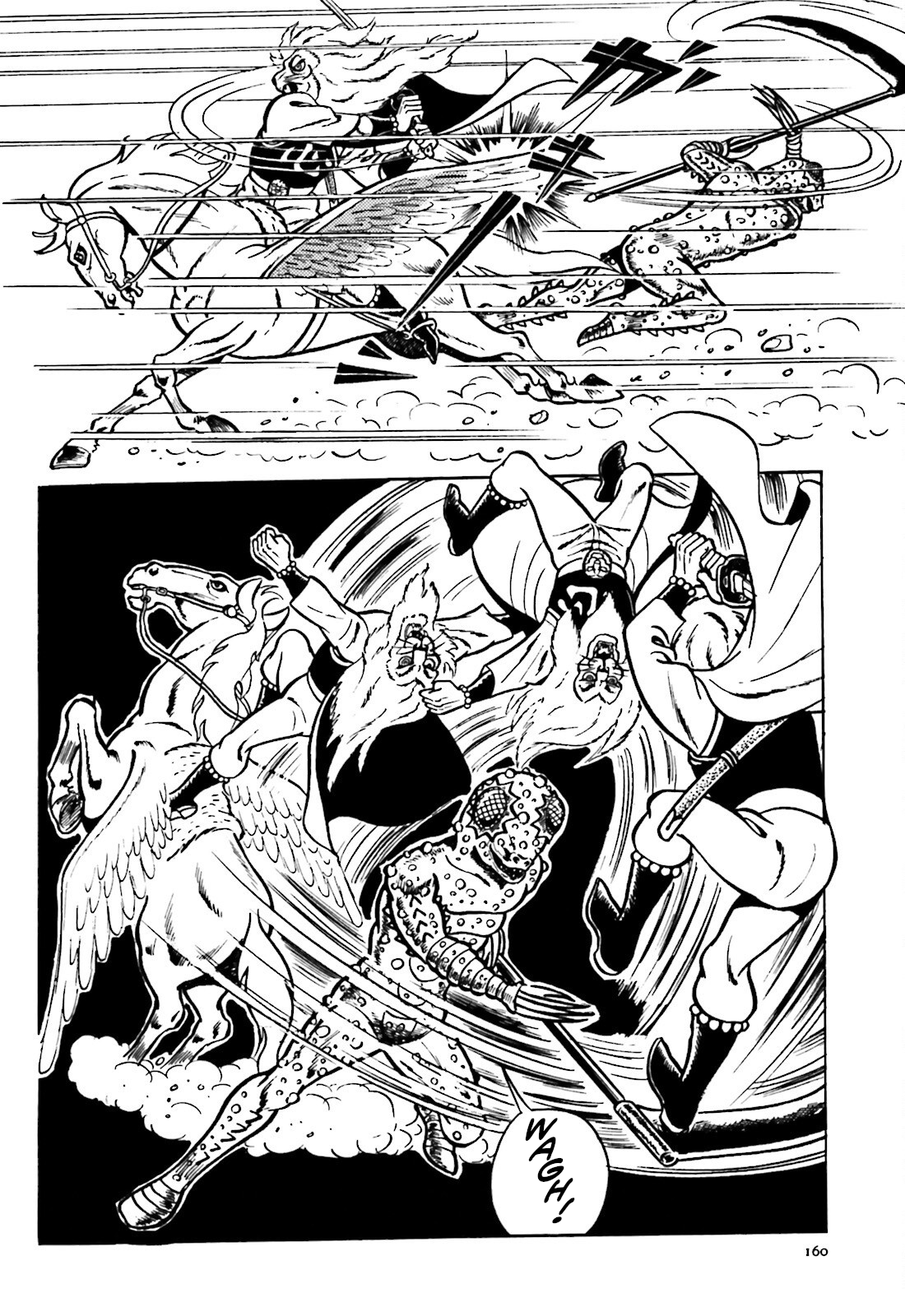 The Vigilant Lionmaru Kamakirian. 第46页