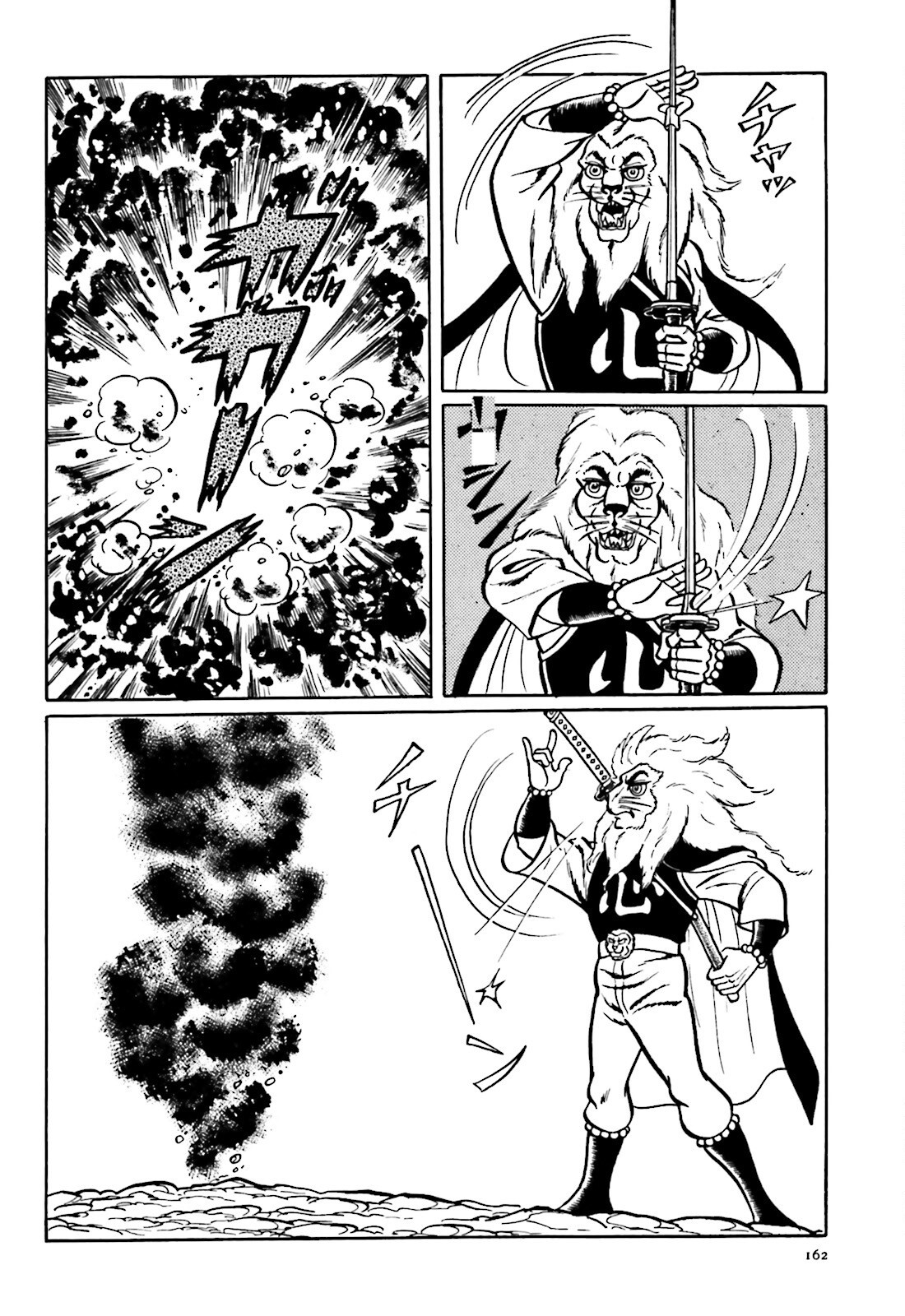 The Vigilant Lionmaru Kamakirian. 第48页
