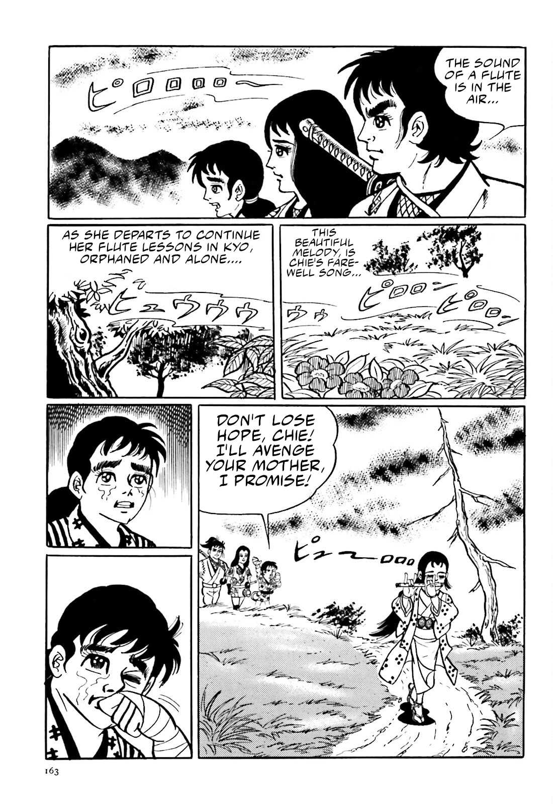 The Vigilant Lionmaru Kamakirian. 第49页