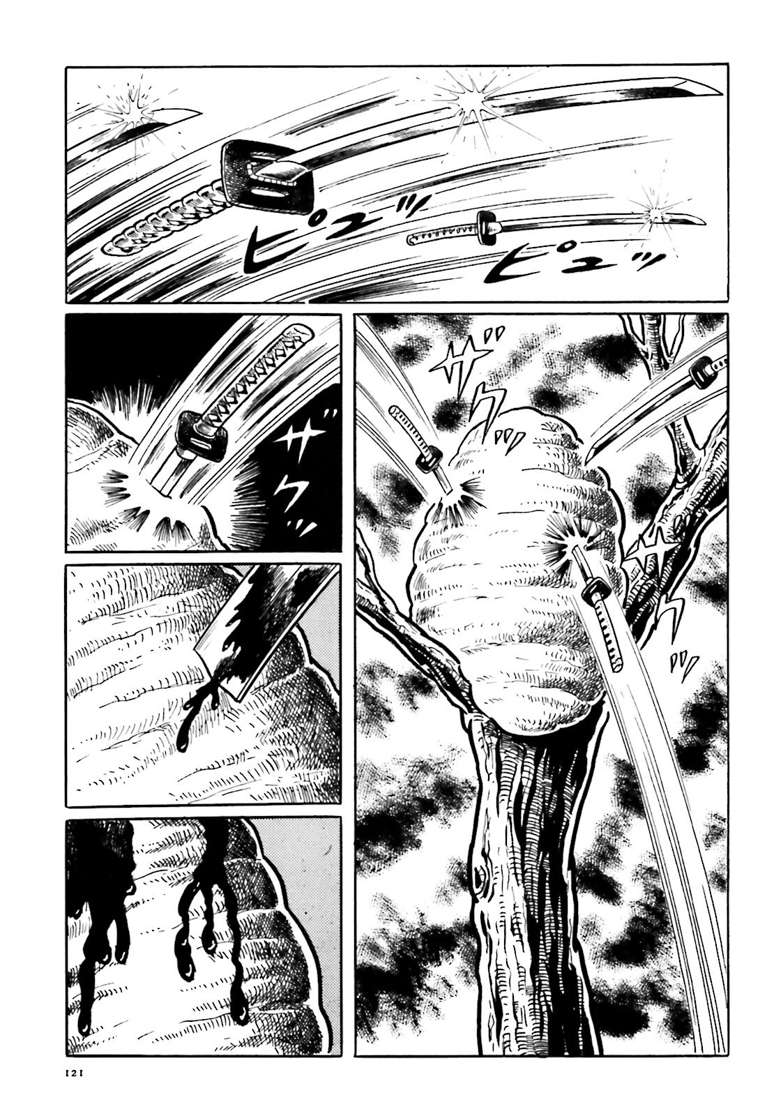 The Vigilant Lionmaru Kamakirian. 第7页