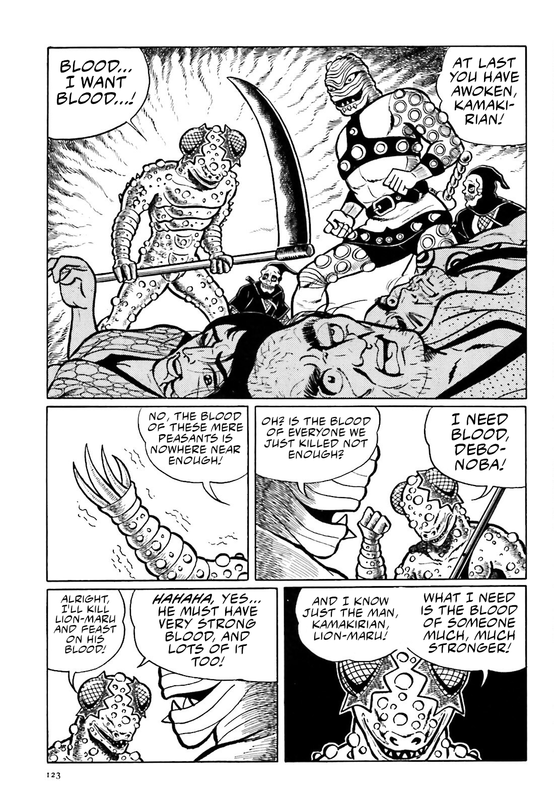 The Vigilant Lionmaru Kamakirian. 第9页