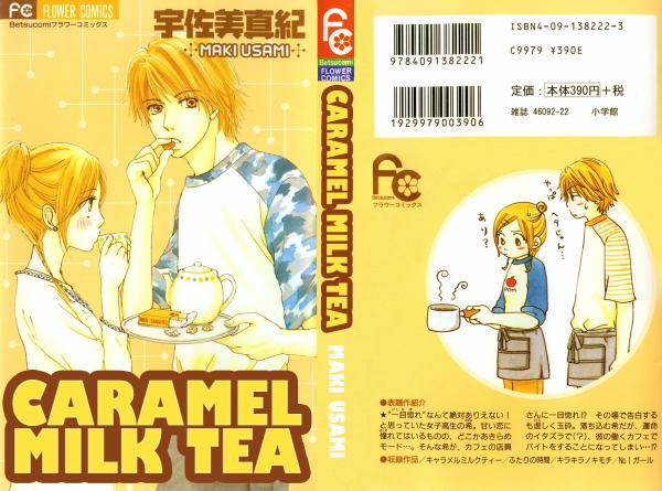 Caramel Milk Tea Vol. 1 Ch. 1.1 第1页