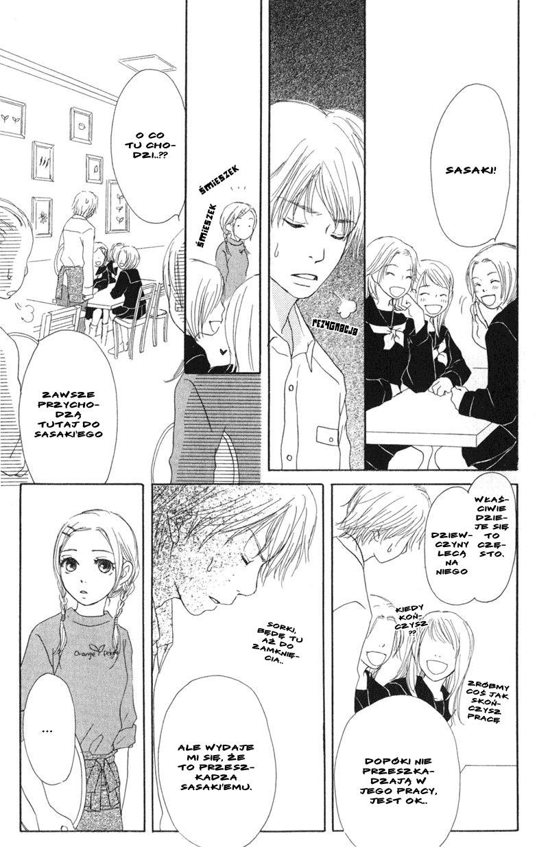 Caramel Milk Tea Vol. 1 Ch. 1.1 第17页