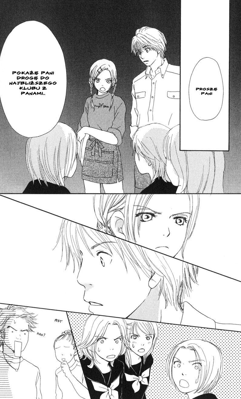 Caramel Milk Tea Vol. 1 Ch. 1.1 第19页