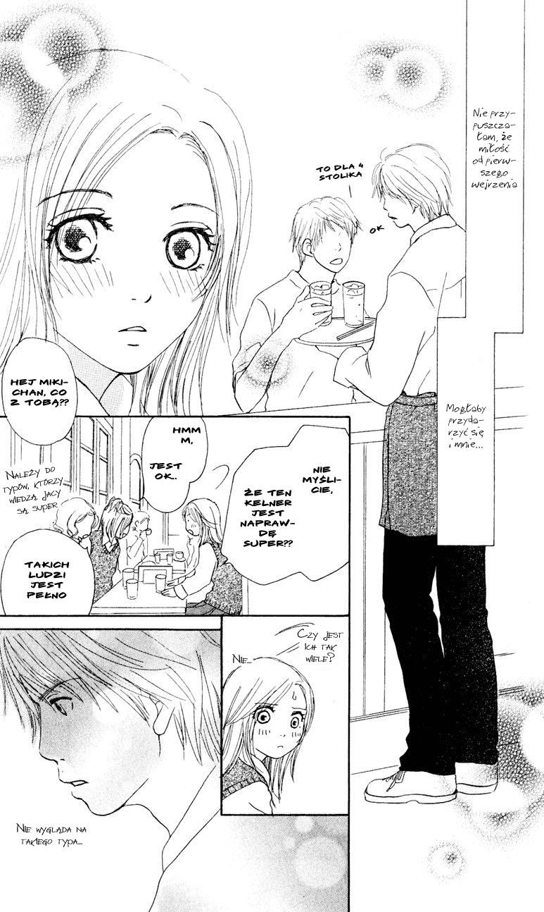 Caramel Milk Tea Vol. 1 Ch. 1.1 第7页