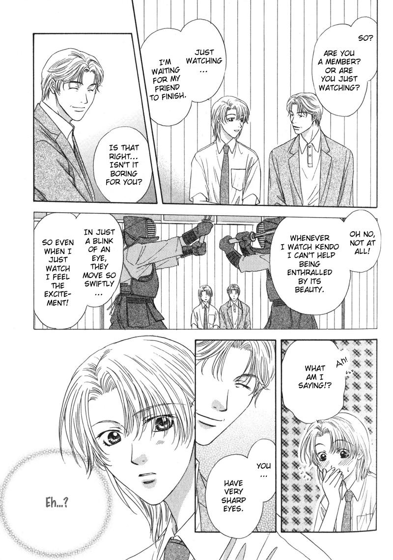 Hitomi no Mukougawa Vol. 1 Ch. 3 第13页