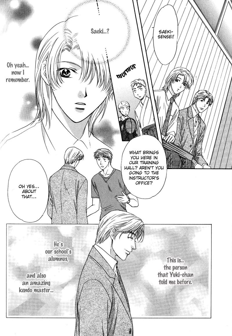 Hitomi no Mukougawa Vol. 1 Ch. 3 第14页