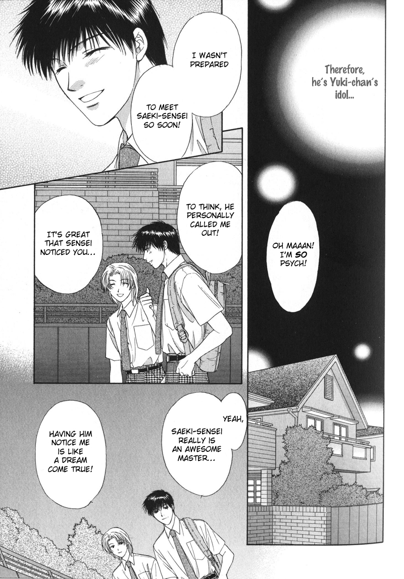 Hitomi no Mukougawa Vol. 1 Ch. 3 第15页
