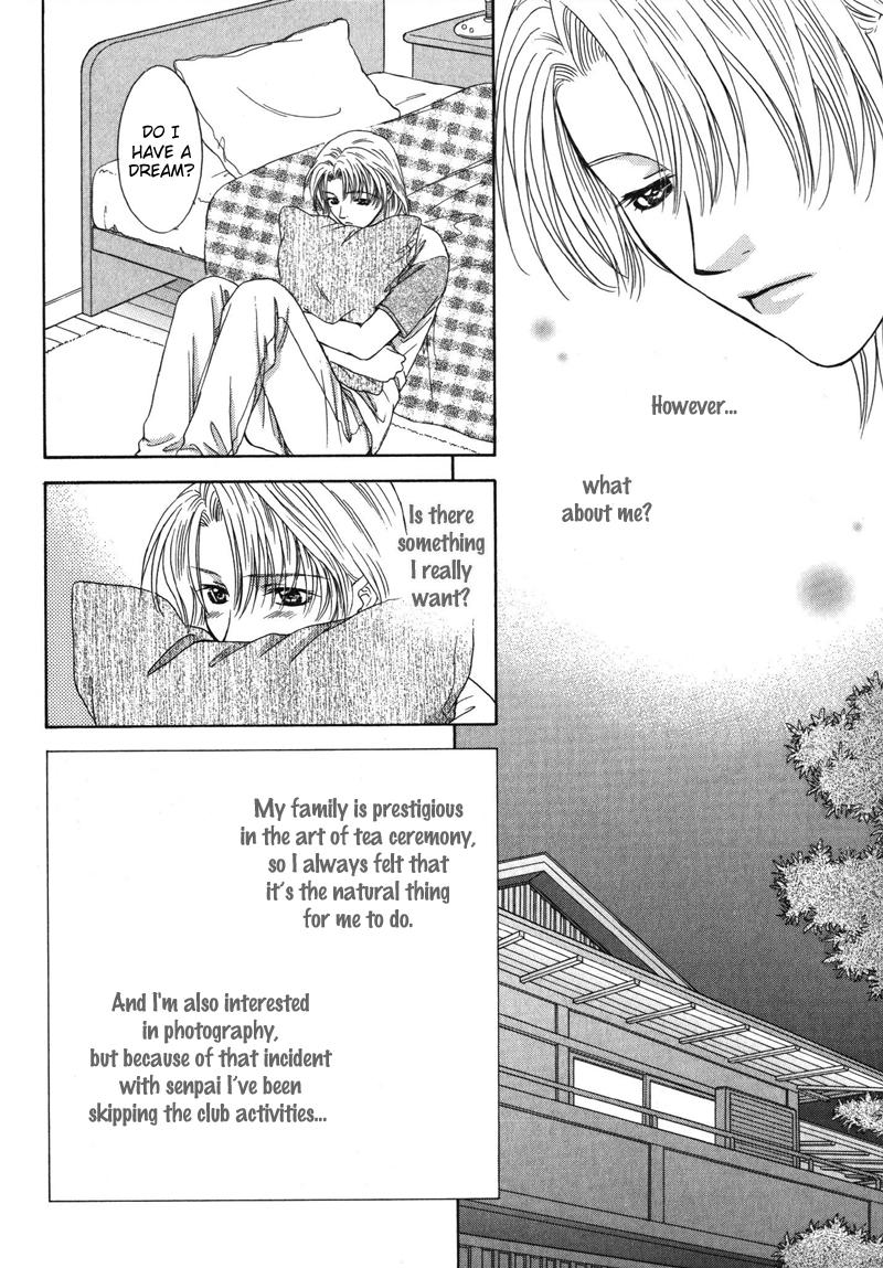 Hitomi no Mukougawa Vol. 1 Ch. 3 第18页