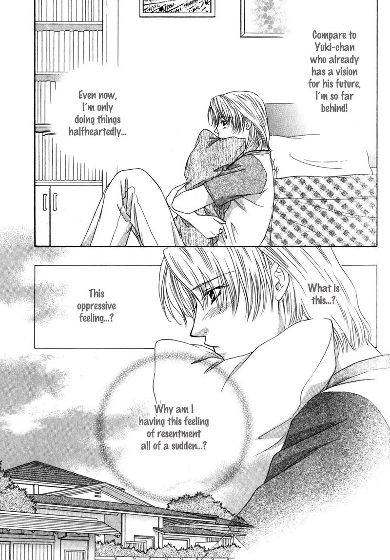 Hitomi no Mukougawa Vol. 1 Ch. 3 第19页
