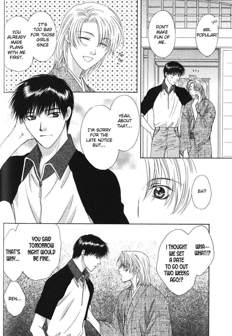 Hitomi no Mukougawa Vol. 1 Ch. 3 第24页
