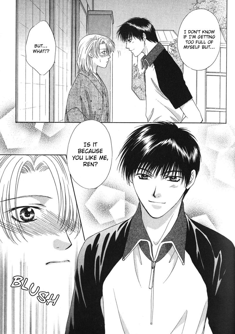 Hitomi no Mukougawa Vol. 1 Ch. 3 第29页