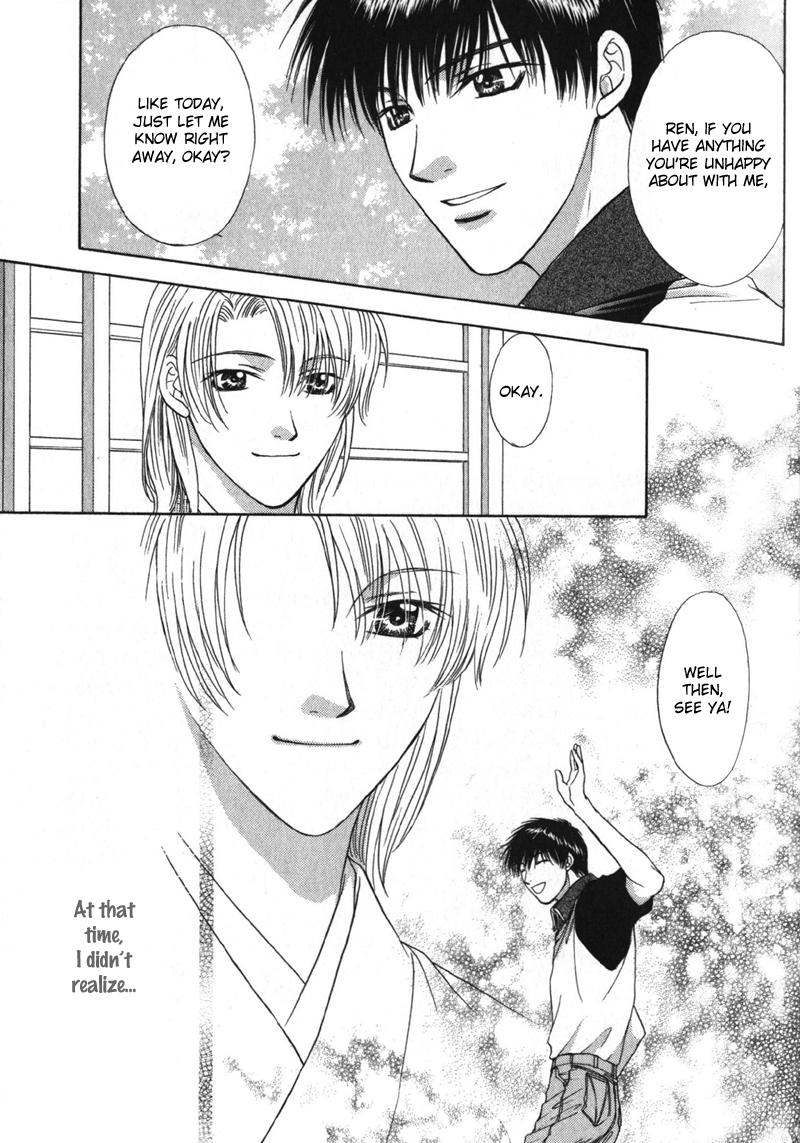 Hitomi no Mukougawa Vol. 1 Ch. 3 第37页