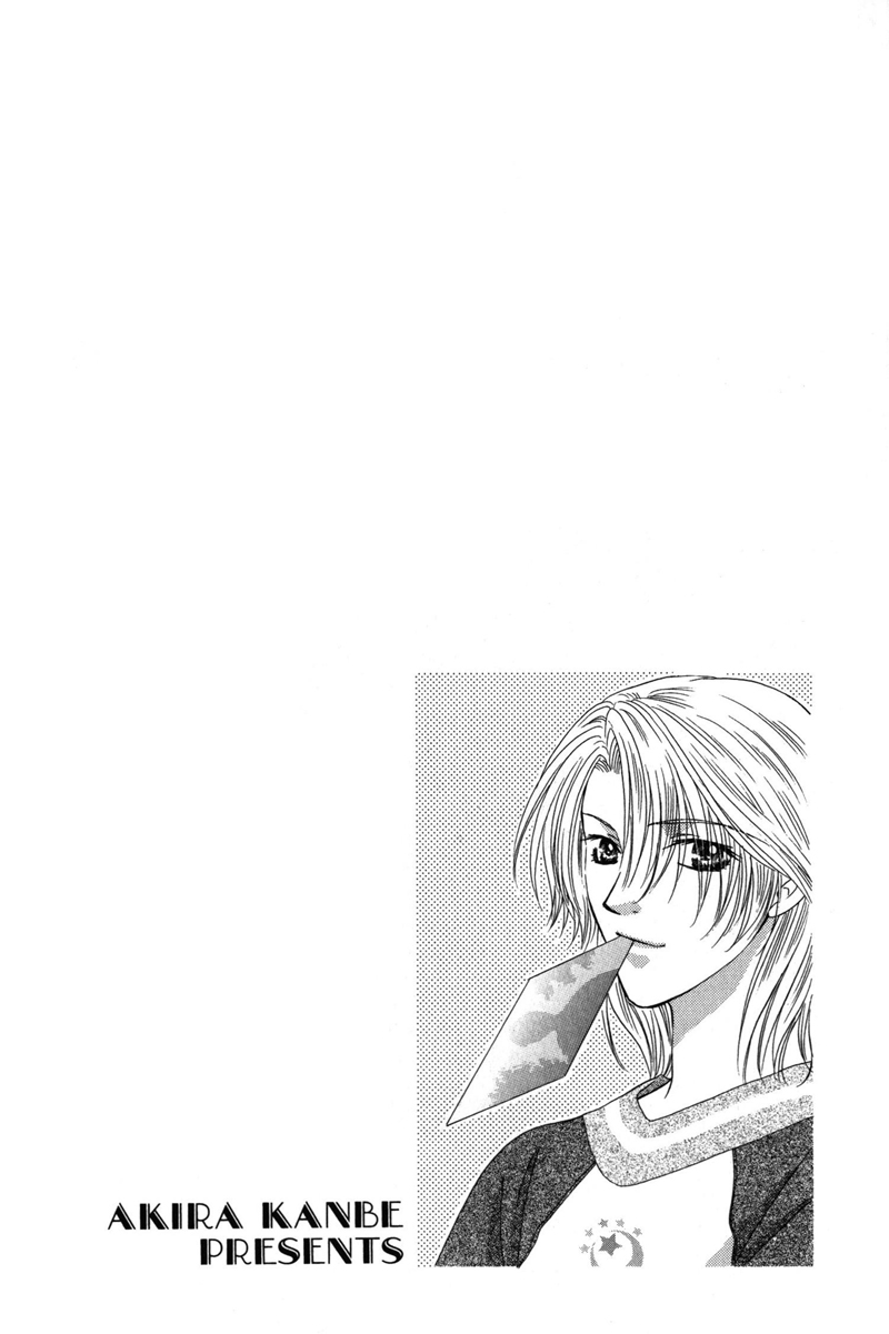 Hitomi no Mukougawa Vol. 1 Ch. 3 第6页