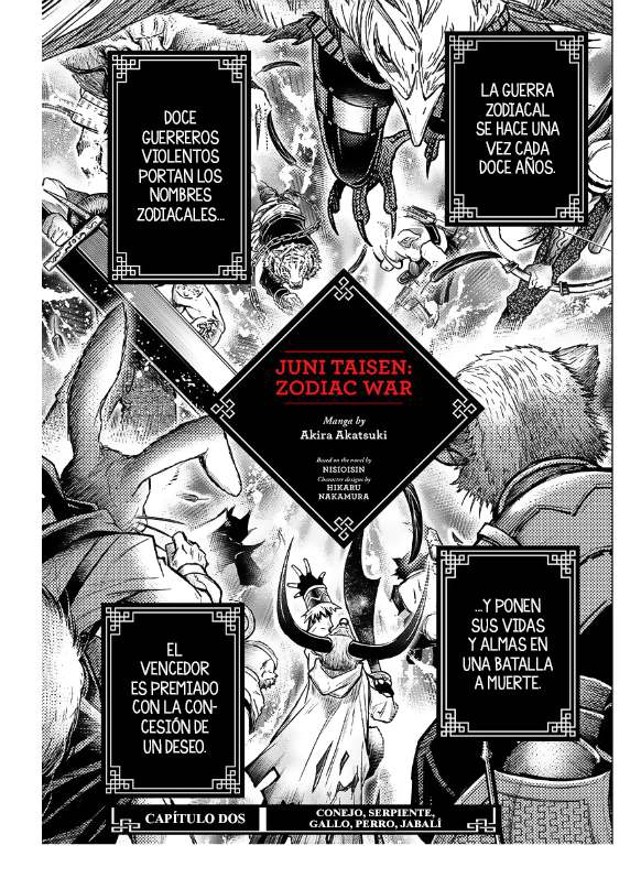 Juuni Taisen Vol. 1 Ch. 2 第2页
