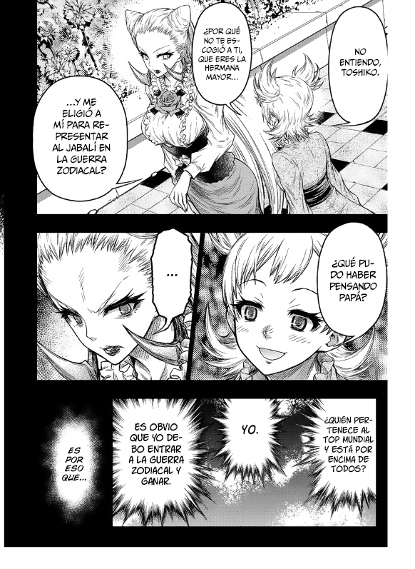 Juuni Taisen Vol. 1 Ch. 2 第17页