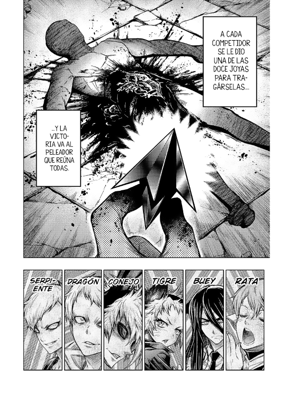 Juuni Taisen Vol. 1 Ch. 2 第3页