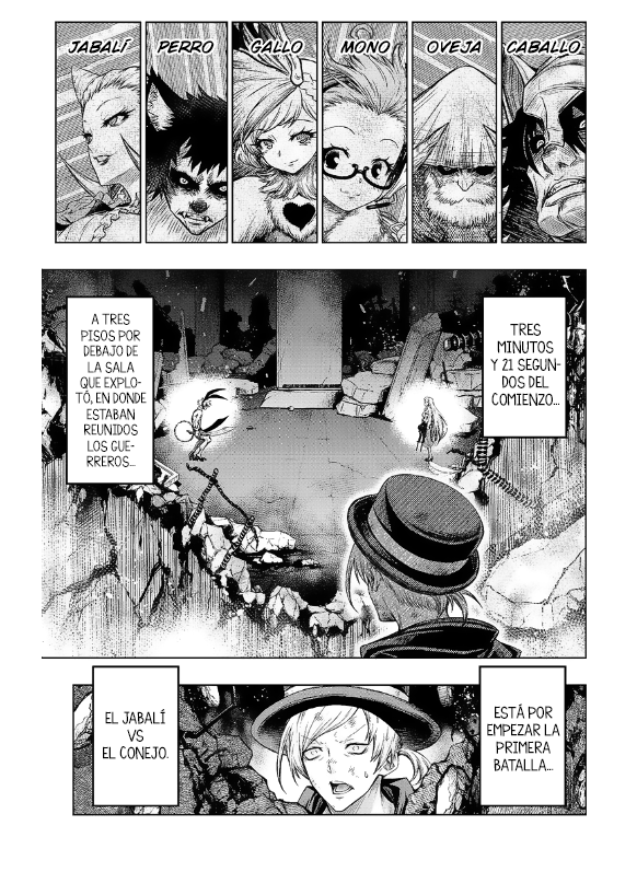 Juuni Taisen Vol. 1 Ch. 2 第4页