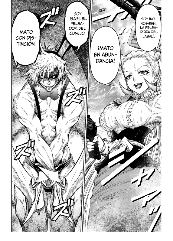 Juuni Taisen Vol. 1 Ch. 2 第5页