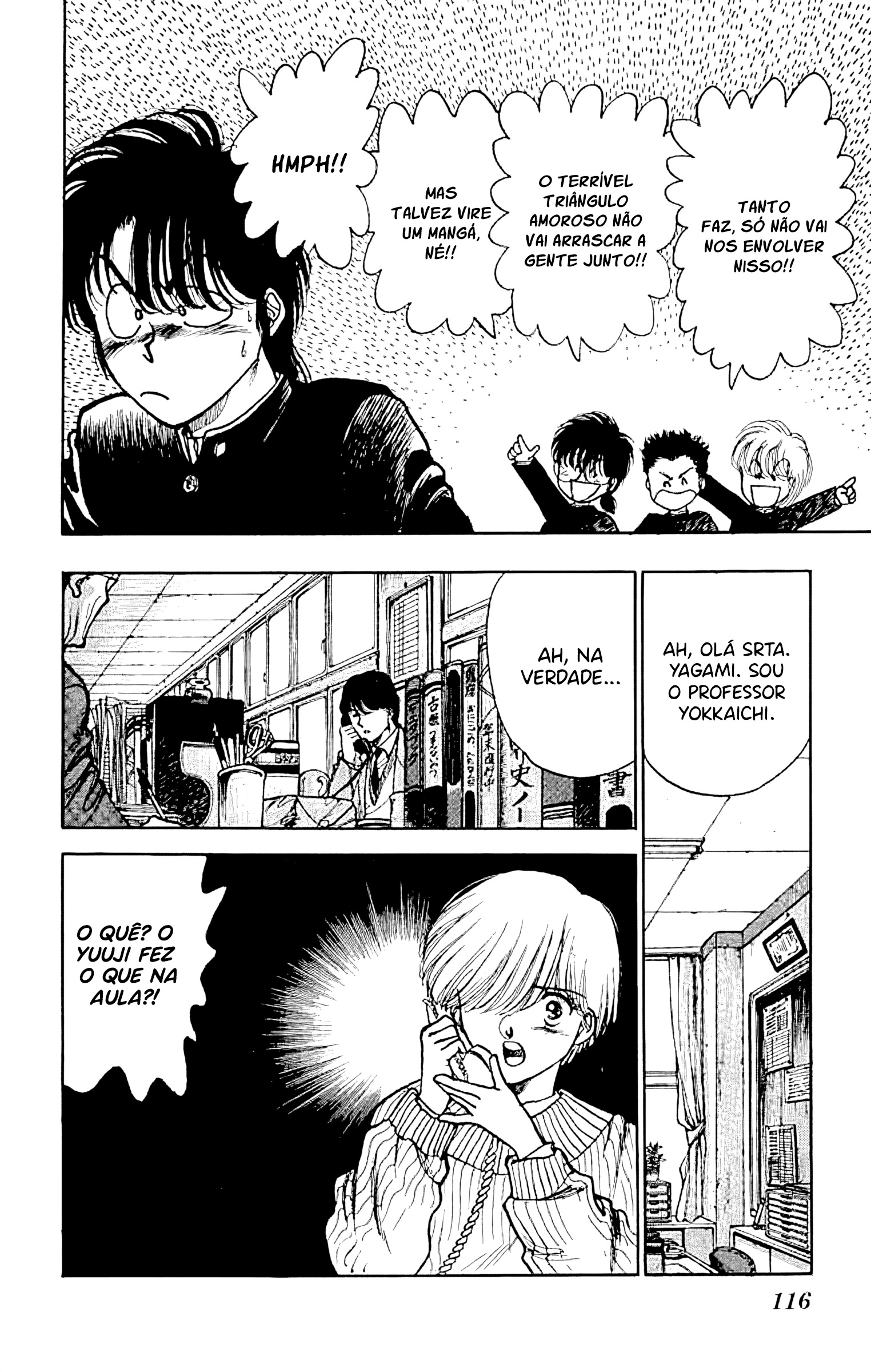 Yagami-kun's Family Affairs Beijo com gosto de mamãe 第11页
