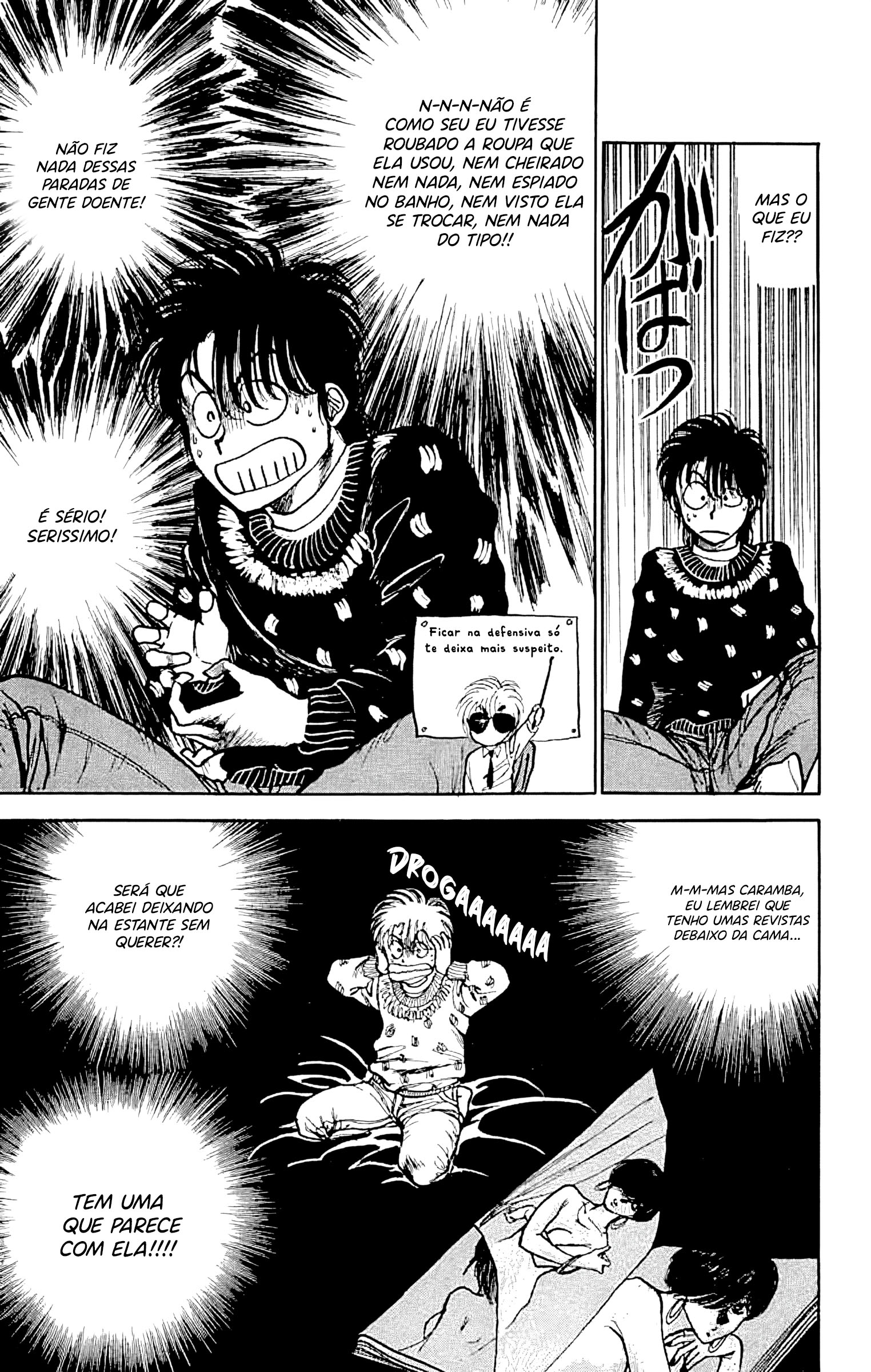 Yagami-kun's Family Affairs Beijo com gosto de mamãe 第18页