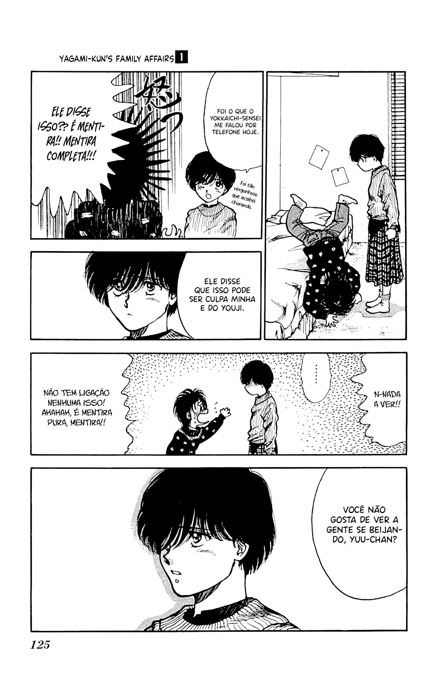 Yagami-kun's Family Affairs Beijo com gosto de mamãe 第20页