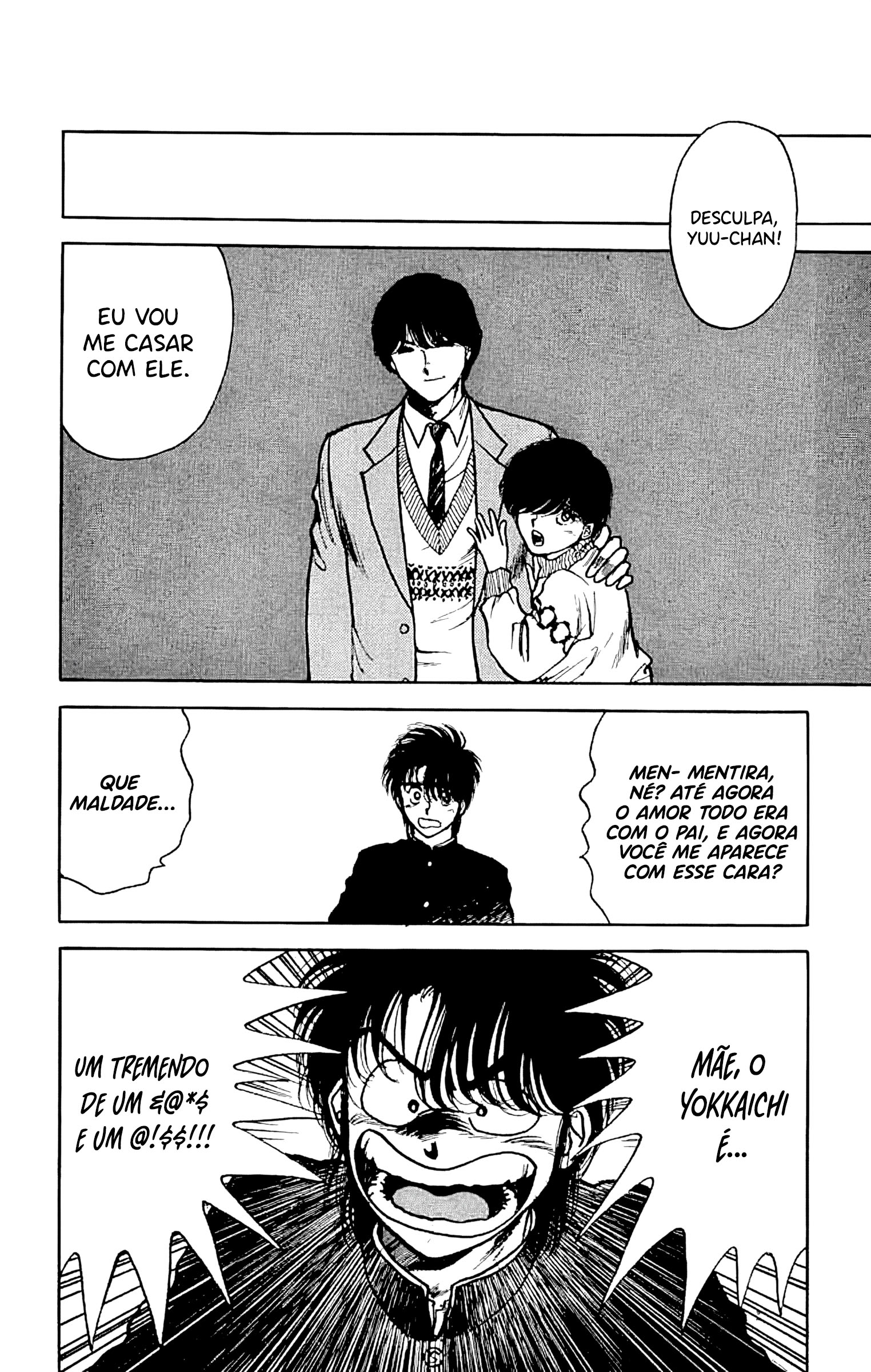 Yagami-kun's Family Affairs Beijo com gosto de mamãe 第3页