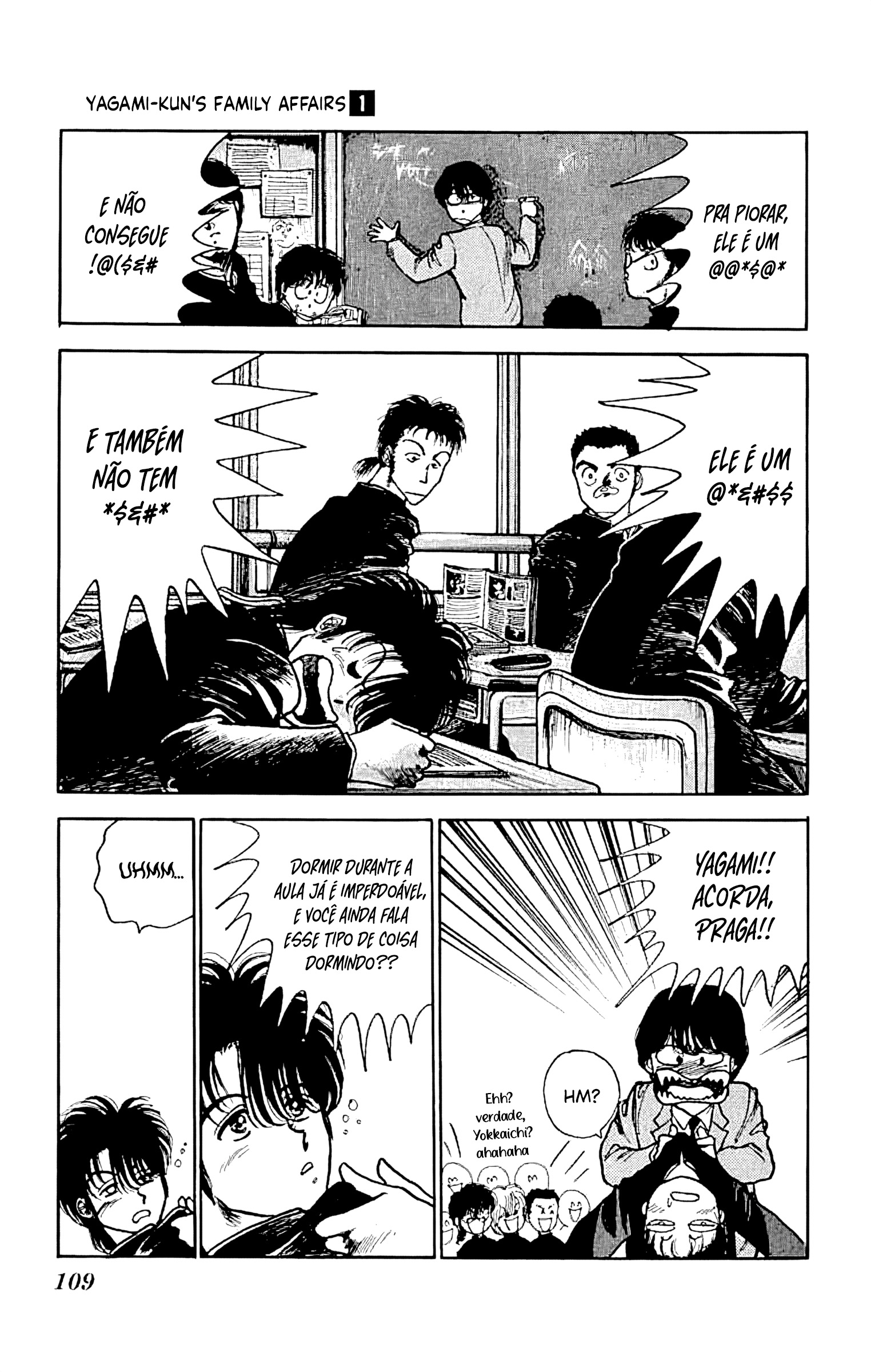Yagami-kun's Family Affairs Beijo com gosto de mamãe 第4页