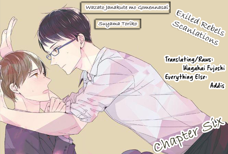 Wazato Janakute mo Gomennasai Vol. 1 Ch. 6 第2页