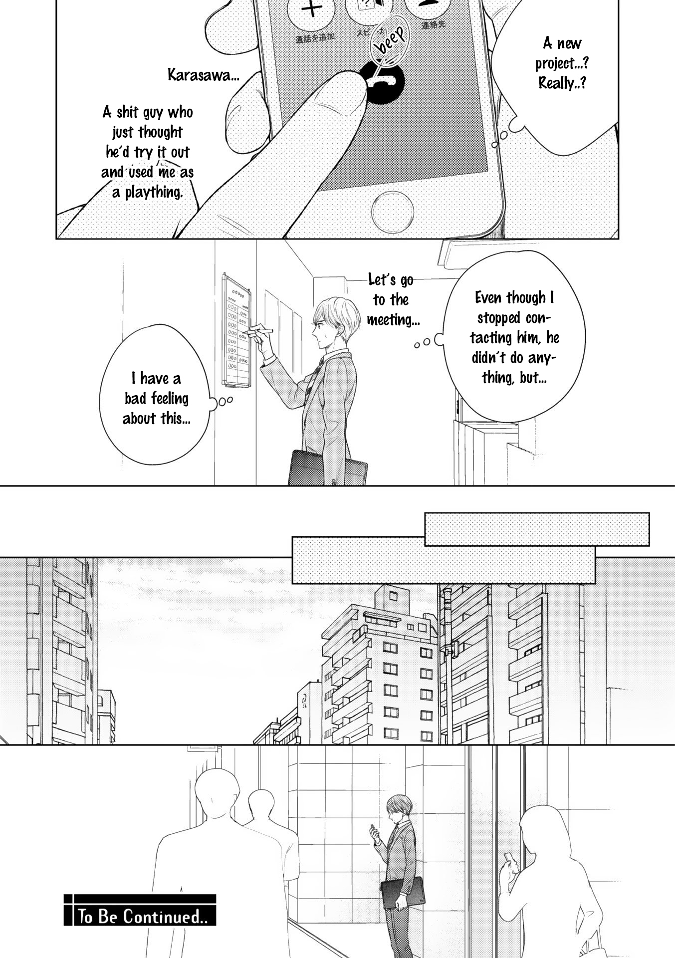 Wazato Janakute mo Gomennasai Vol. 1 Ch. 6 第14页