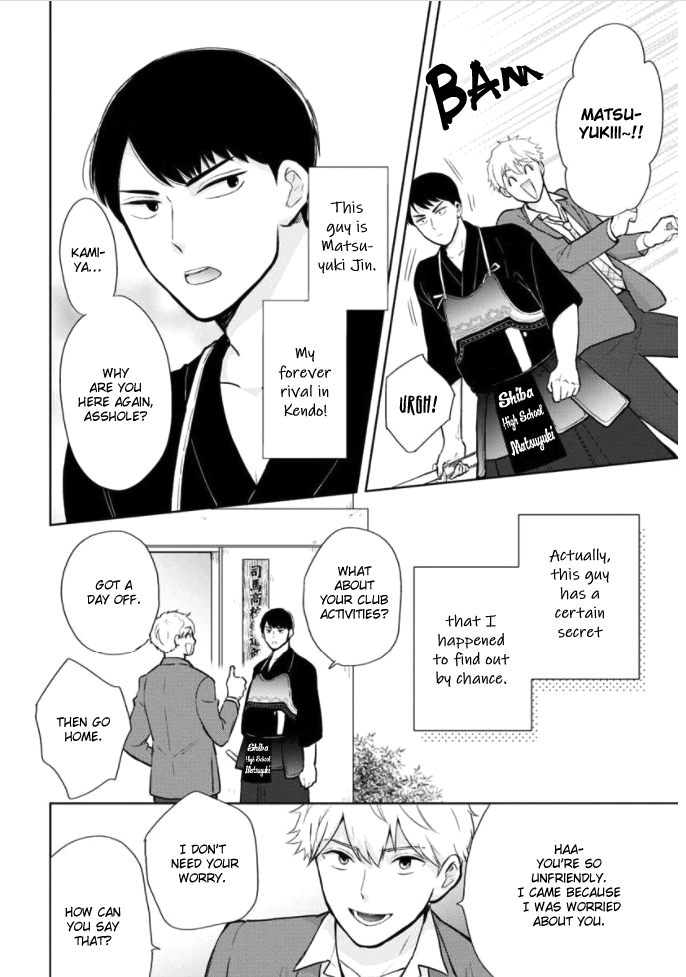 Kimi to Hamu Hamu shitai no da! Vol. 1 Ch. 2 第3页