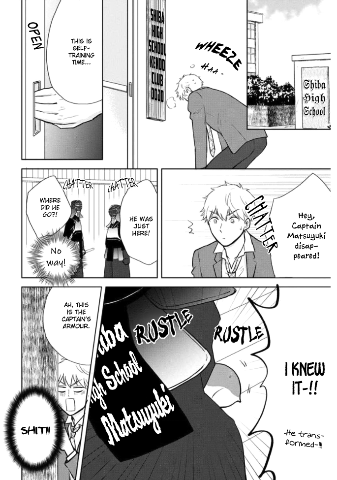 Kimi to Hamu Hamu shitai no da! Vol. 1 Ch. 2 第21页
