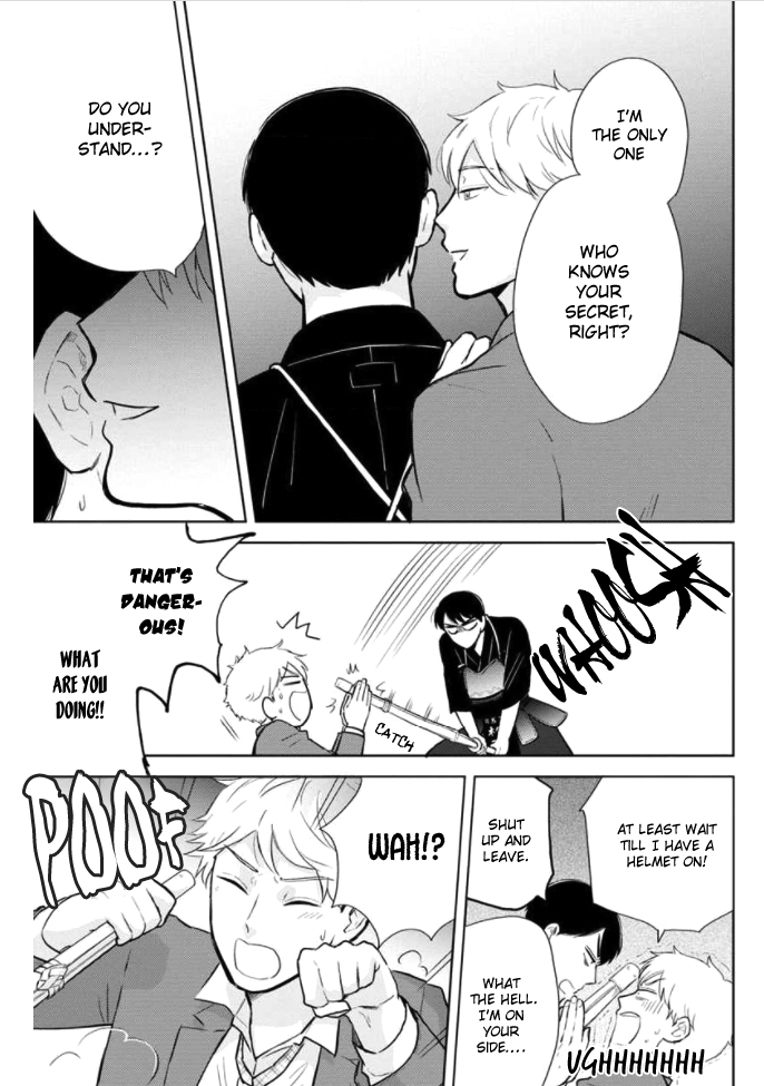 Kimi to Hamu Hamu shitai no da! Vol. 1 Ch. 2 第4页