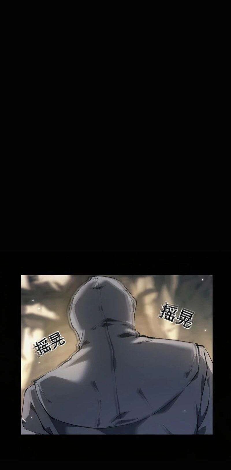 Goblin's Ascent: From Loser to Winner Vol. 1 Ch. 3 第2页