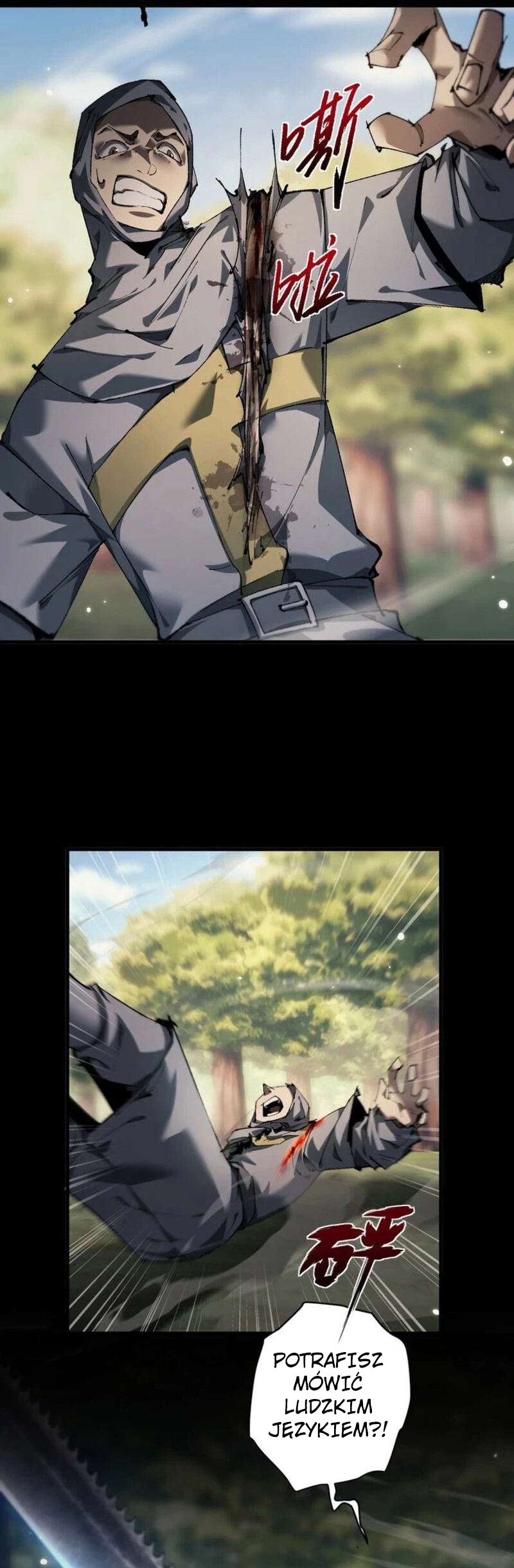 Goblin's Ascent: From Loser to Winner Vol. 1 Ch. 3 第6页